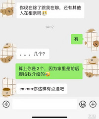 ���ܸ����²�˵������Ů˵��������