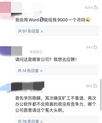 ������н9000Ԫ������word�����ˣ���˾����ð��ר