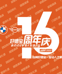 �������� ̨�ݺõ±�16������ ˫��ͬ�� �����ػ�