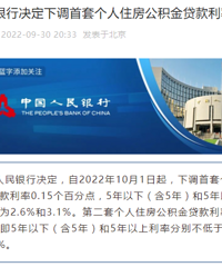 [3.1%]���׸���ס����������������µ��ˣ�