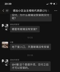 ��ǰ14.5Сʱ΢��֪ͨҵ���շ������Ц��