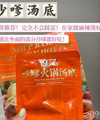 ���쳬�к���ϼ�����6�����޻ع�����ʳYYDS��