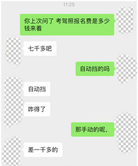 ���ڿ����շ���̫���˰ɣ����ǻ��˶���Ǯ��