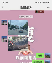 ͬһ��λ�ã������������ֳ��죬ʲô�����