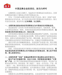 ��������ڡ�˫�ꡱ������ζҵ�ٻ�Ӧ