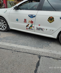 ���������ġ�ɶ�����ϳ���̫���������