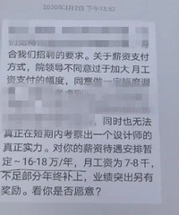 Ա����н���ֱȳ�ŵ��7�򣡷�Ժ�о���