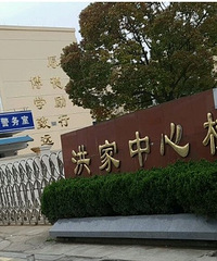 ���ѧ���Ǻ������У�������з��޻����Զ����Сѧ��