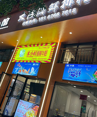 ���Ի���̨��No.69����Ҫȥ��С������ţ��