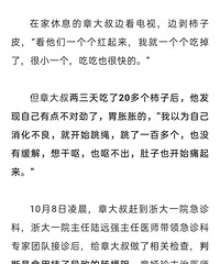 һ���15�����ӻ�զ����