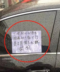 ��ѳ�ͣ�����ſڣ����������⣬�����⳥��1000Ԫ