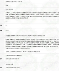 �㽭һ���������ڼ����ڼӵ��α���3��