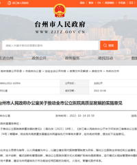 ̨��������ר��ҽԺ�ڽ����ˣ���ţ�ƣ�