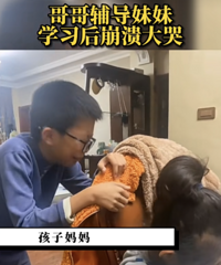 ���ҰѴ𰸶��������ˡ� ��縨��������ҵ��˫˫������