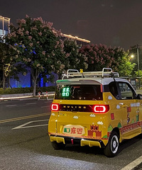 ���������ġ��⳵�ĵ���ÿ���