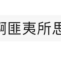 ����֮�Ҹ���������������2022�����ռǡ�