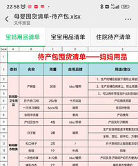 �������ڴ�+�������ռǣ�