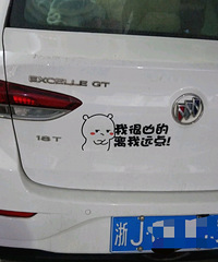 ���������ġ��������׵�