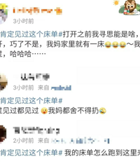 ��ͬһ�����磬ͬһ������������˵ÿ���˼��ﶼ������һ�š�