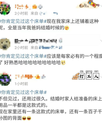 ��ͬһ�����磬ͬһ������������˵ÿ���˼��ﶼ������һ�š�