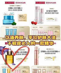 双十一这样买最划算!分享几个折扣大的品牌清单