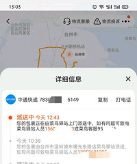 �ҵĿ�ݴ�Խ���𣿻��������г�������