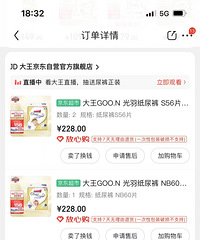 �ڻ�����̥�������ܵ����������Ϸǳ��õļ۸�