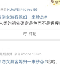 ���ɺ�Ů�ο͸��������ǡ�������һ����˲�����ˣ�