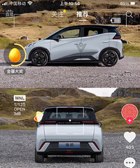 ���ǵ�δ���е���С�͵Ĵ��綯����Ÿ��������˽���ͦ����