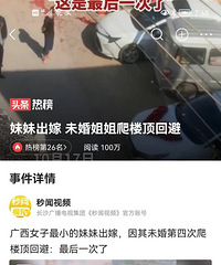 �ⲻ�����������ó��ޣ�δ�����¥���ر�