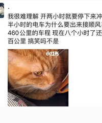 ������Сʱ�����һ����Сʱ��˳�糵�������л