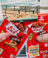淘宝8款冷门零食王!小众好磕!90%的人没见过!