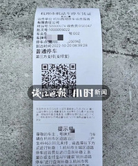 �������ͣ·��2�꣬Ƿ�ѽ�5��Ϊʲôͣ��ô�ã�������Ӧ