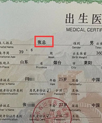 һ�������ǡ��Ե��ܲá���90��ĸ������ȡ�˸����֣���������