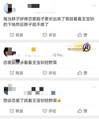 ��������Ұ�˻��ˣ�ȴ��ѧϰ��������˳�������