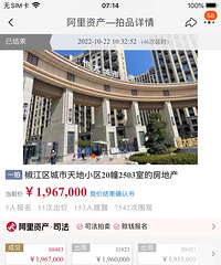 ����˾������1.4w/ƽ���ѵ��ǰ��÷���Ԥ��Ǽ���ʲô��˼