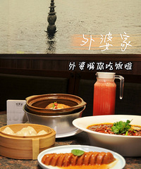 ��ʮ����ʳ�ֲݡ����żҵĲ��㼦��Ҳ�ͳ������߰˾Ŵΰ�