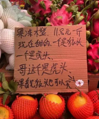 ˮ��̯�����Ϊ�ϰ�ļ��䡰��ʵ����������Ц��