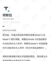 �����ˣ���˹������Model3��ModelY�ۼ۵���