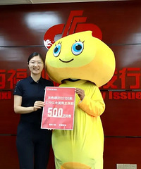 ����һ�˶���2.19��Ԫ�󽱣��Ѿ�500��Ԫ������