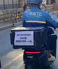 �ö��������ֳ���һ����Ӱ��֪������Ҳ��һλ�ϰ�