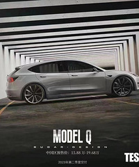 ��˹��Model Q������ˣ���������ӣ�15��������ǽ�����