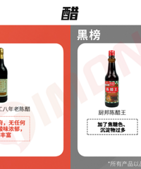 [��ʳ]�ٿ����ضڣ��������Ϻ�ڰ�