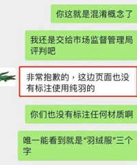 �ۼ�2790Ԫ�����޷��ﾹȻû���ޣ���˾��Ӧ