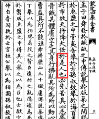 ���콫�������ڡ����ˡ����ǡ�˹�ˡ������ѡ��С��ˣ��˽����Ӧ