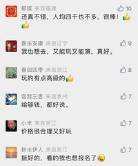 16λ���ݰ��̷��ġ���ִ���������Ȩ���緽��ʾ���⵫Ҫ���¼�