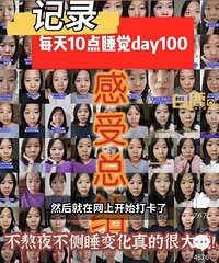 Ů�Ӵ�286����10��˯���仯���ˡ�