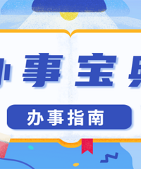 [�ٷ����]��̨�����˶��ַ���Ҫ��ʲô��