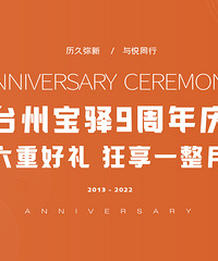 ������ͬ�С�BMW̨�ݱ���9������쾢����Ϯ��