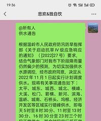 ������Ҫ��ˮ��������